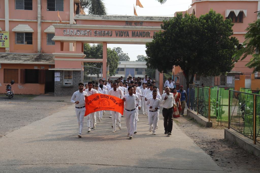 Run for Unity on Rashtriya Ekta Diwas (National Unity Day) (31-October ...