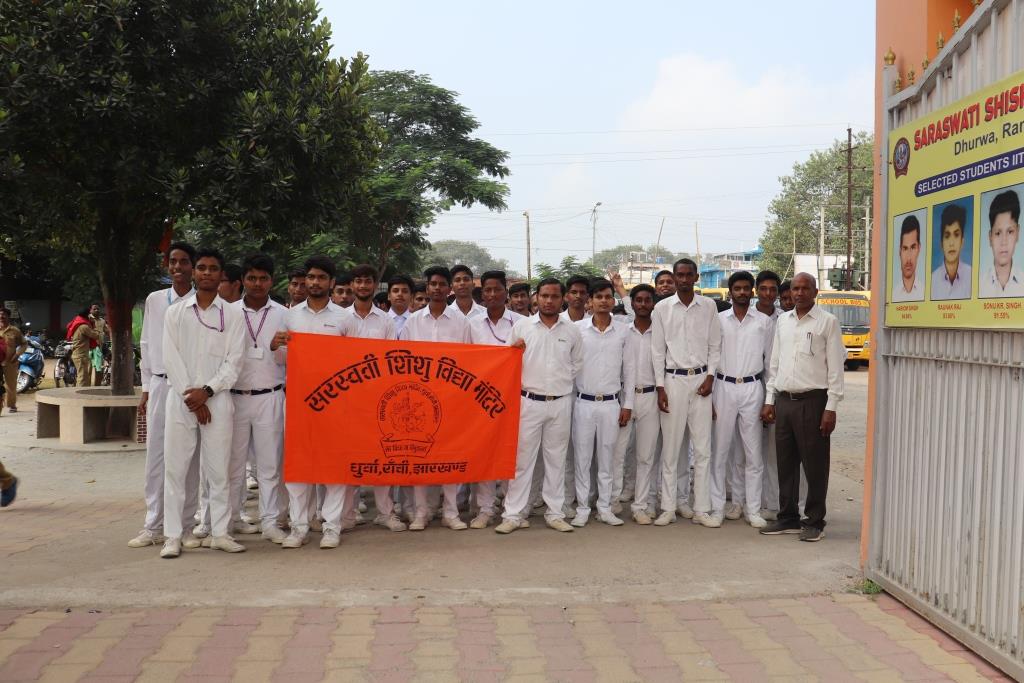 Run for Unity on Rashtriya Ekta Diwas (National Unity Day) (31-October ...